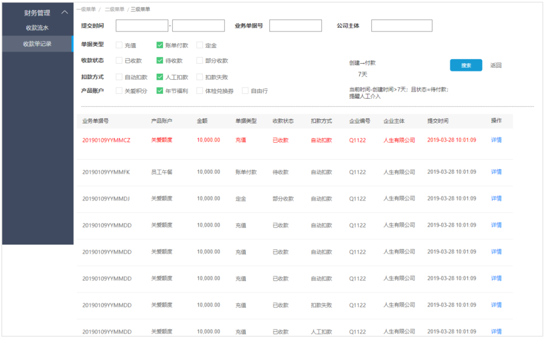 产品经理，产品经理网站